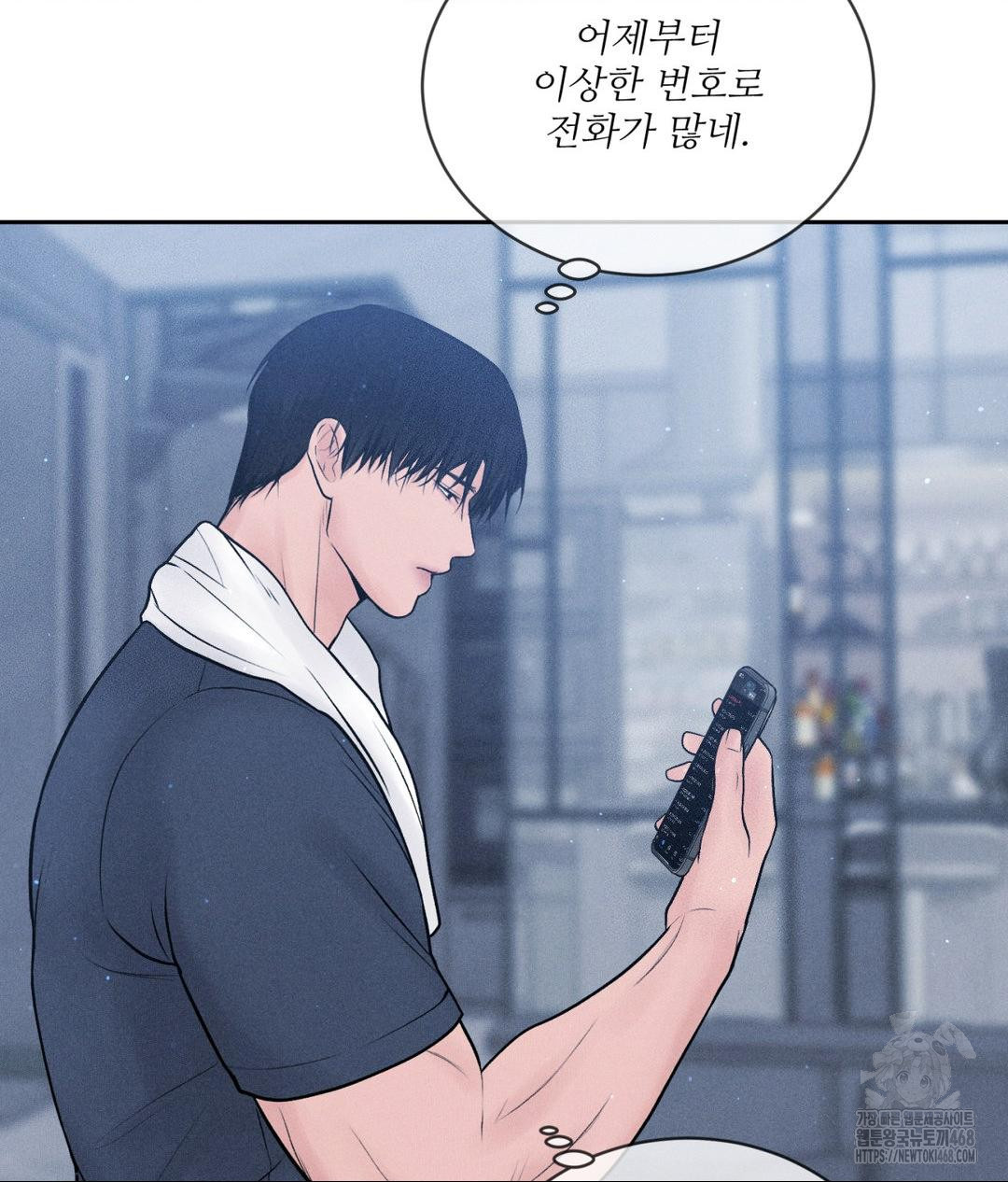Payment for the Ride Raw - Chapter 24 - photo - 114