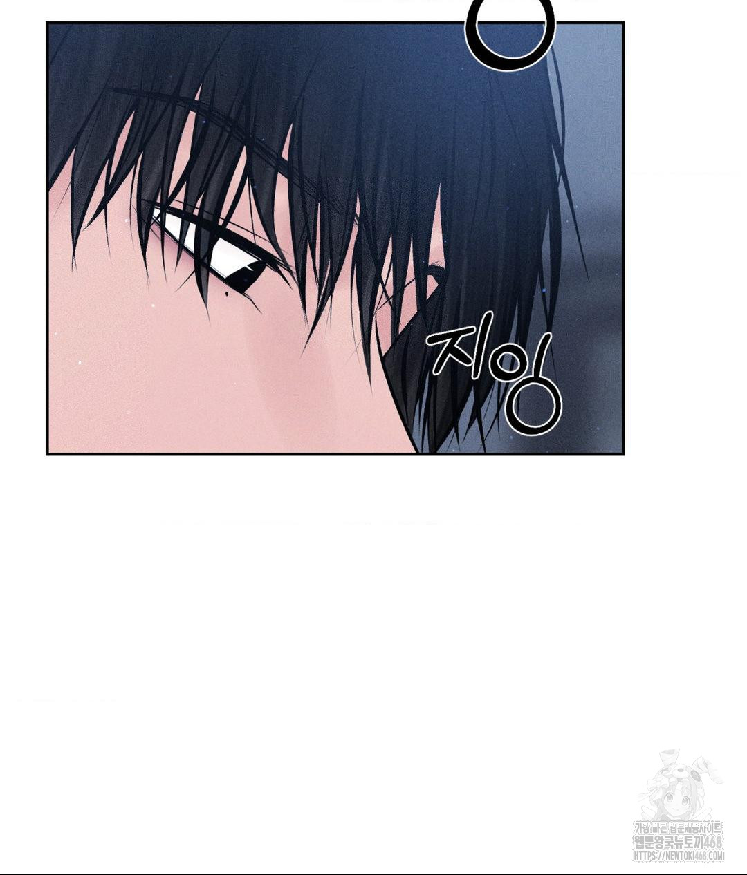 Payment for the Ride Raw - Chapter 24 - photo - 116
