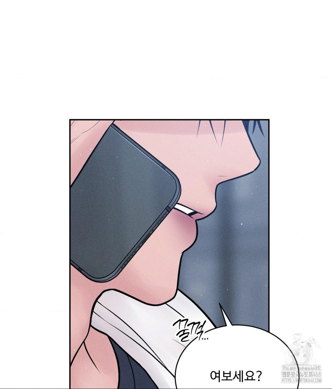 Payment for the Ride Raw - Chapter 24 - photo - 119