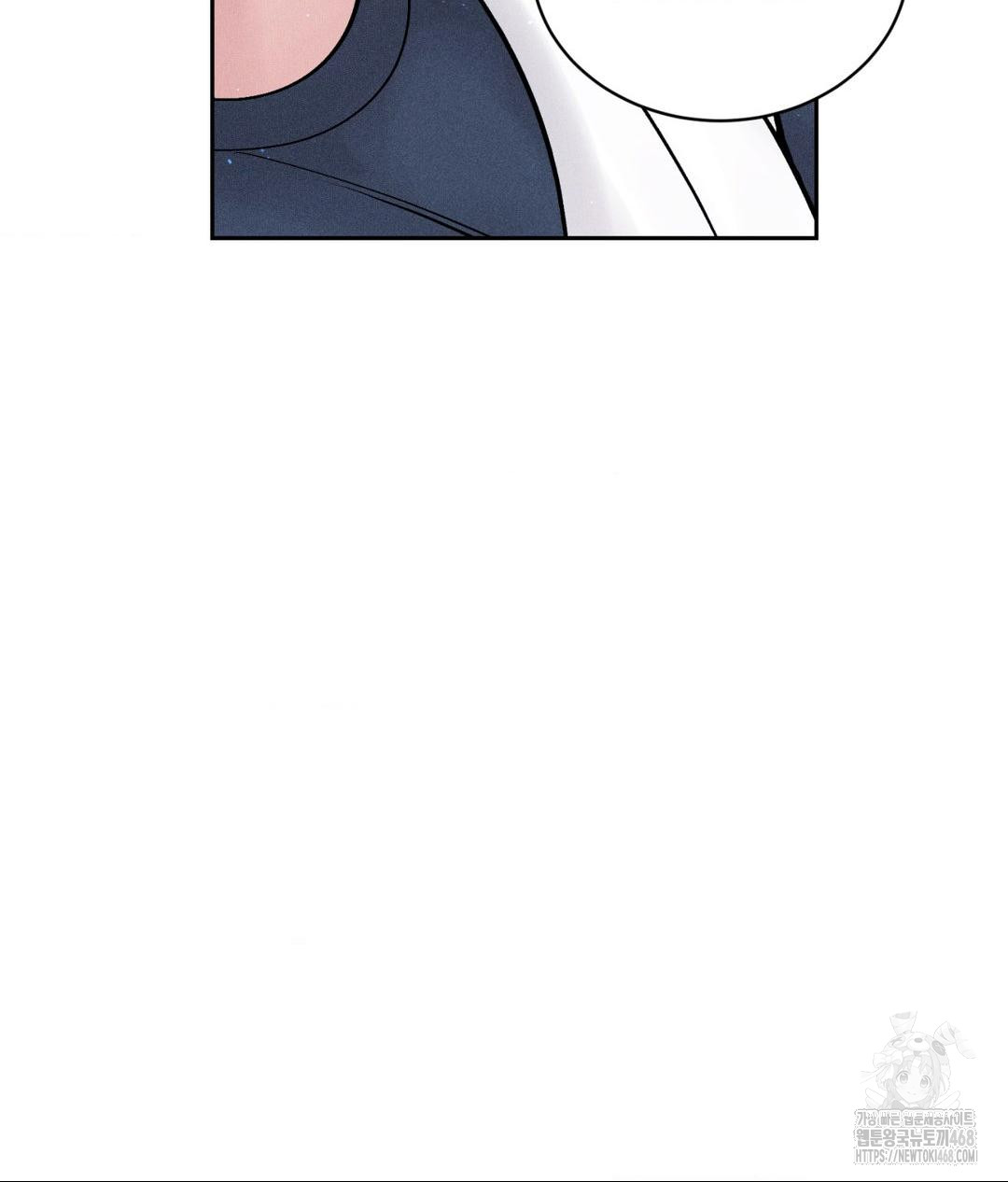 Payment for the Ride Raw - Chapter 24 - photo - 120