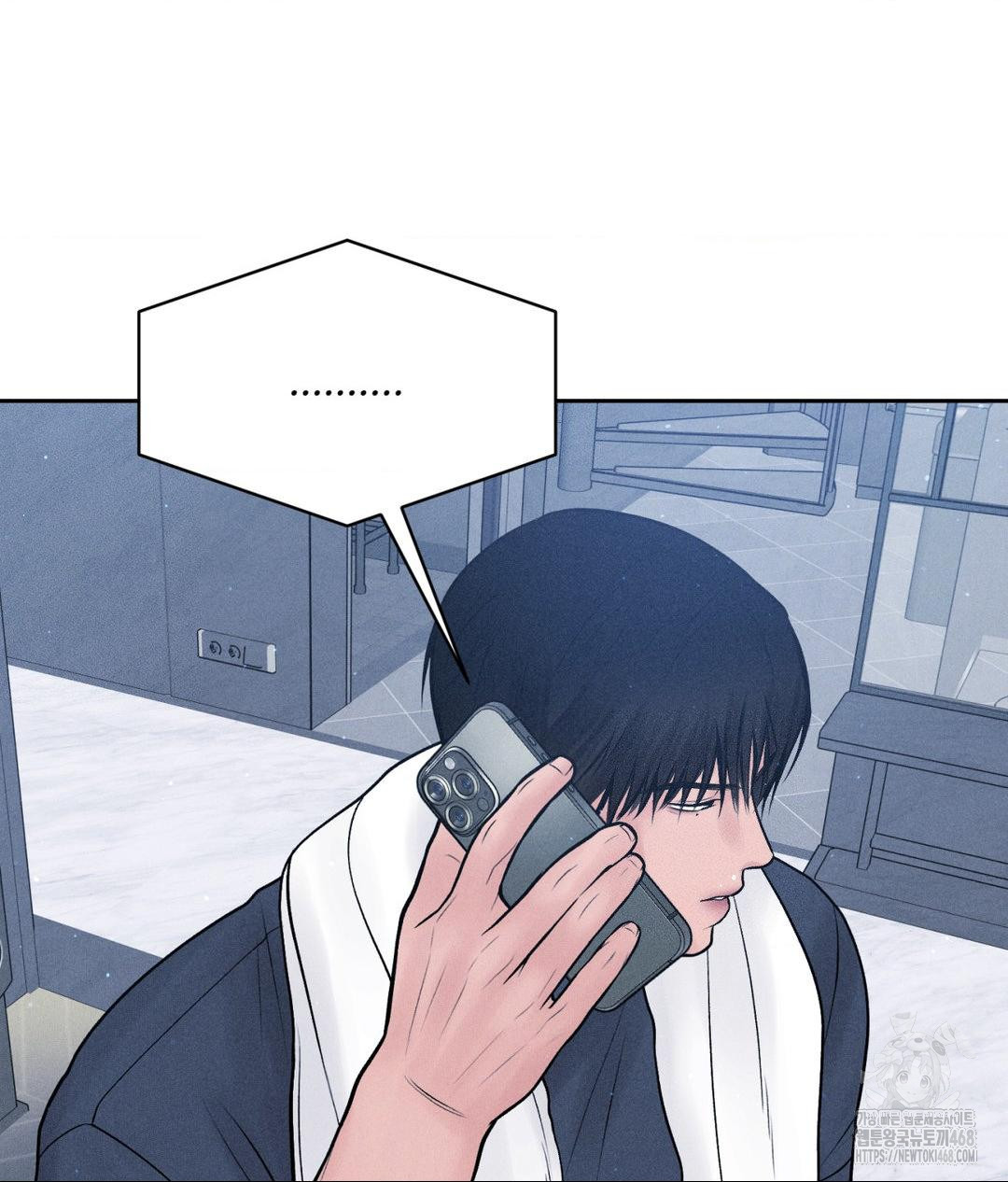 Payment for the Ride Raw - Chapter 24 - photo - 121