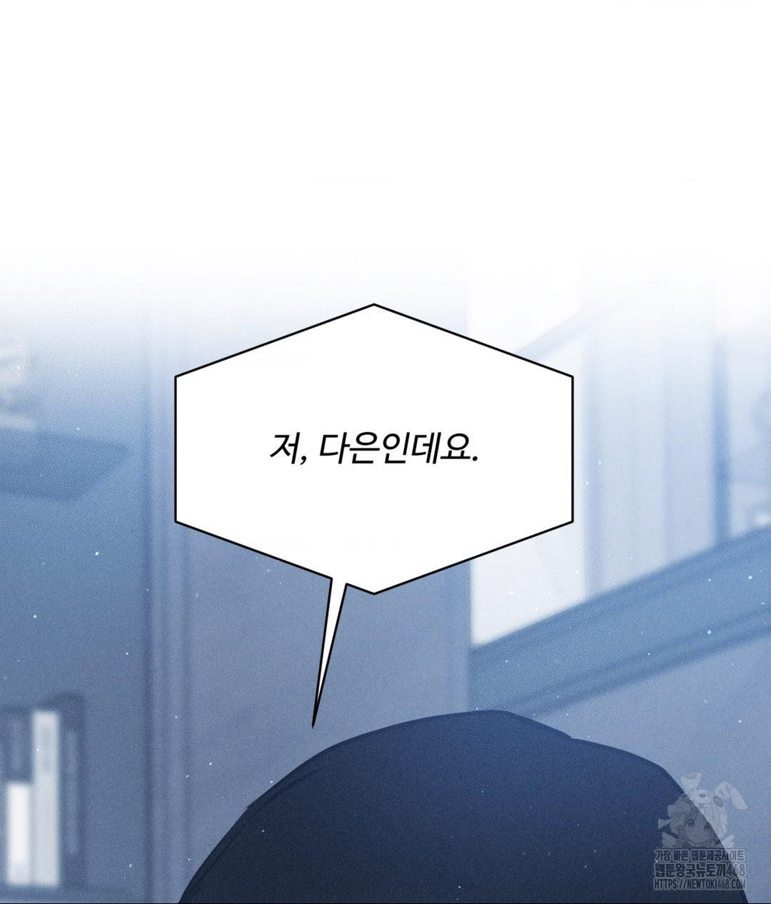 Payment for the Ride Raw - Chapter 24 - photo - 126