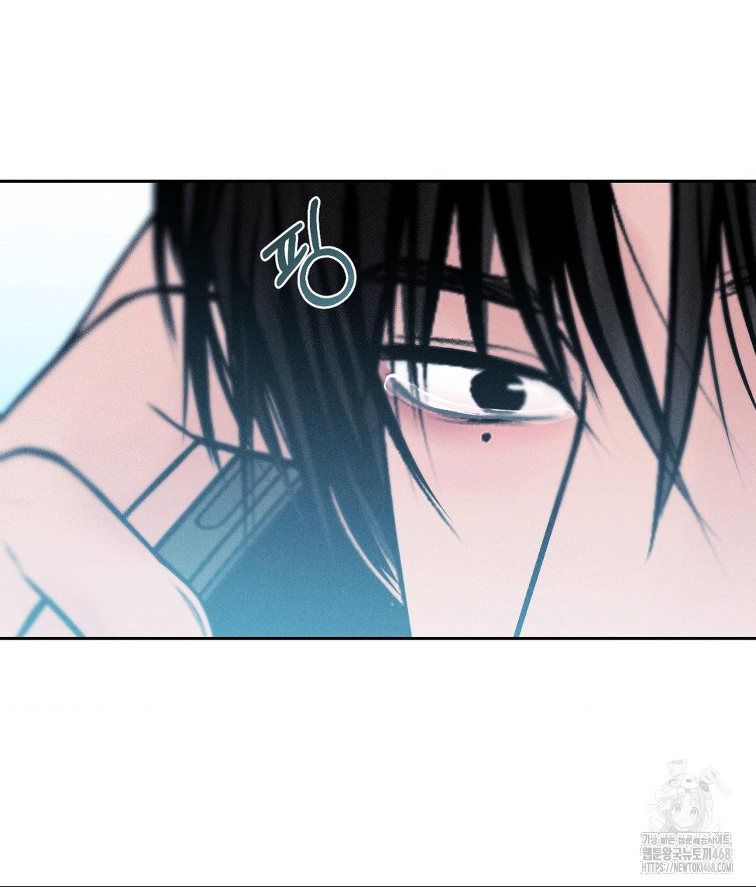 Payment for the Ride Raw - Chapter 24 - photo - 129