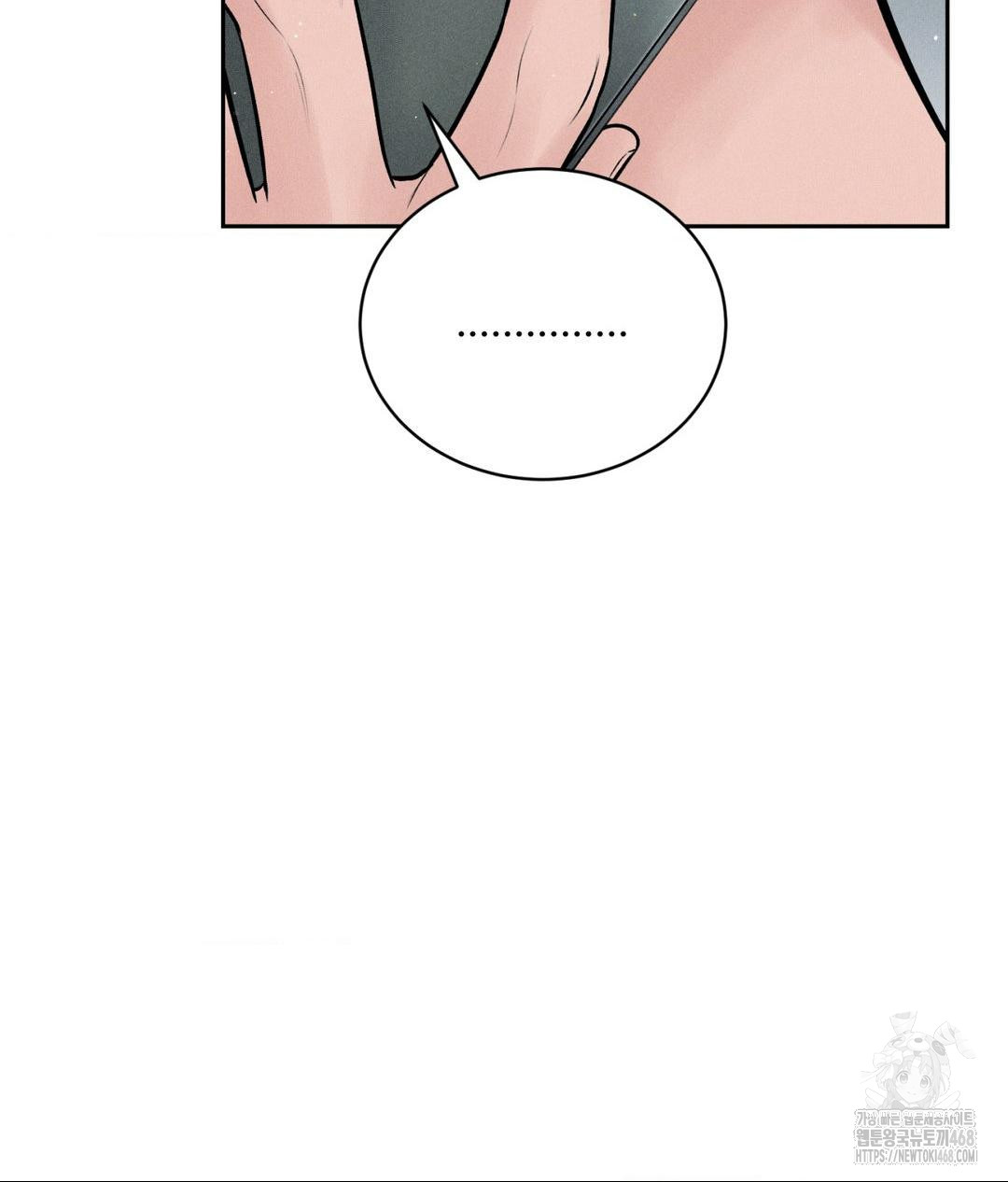 Payment for the Ride Raw - Chapter 24 - photo - 14