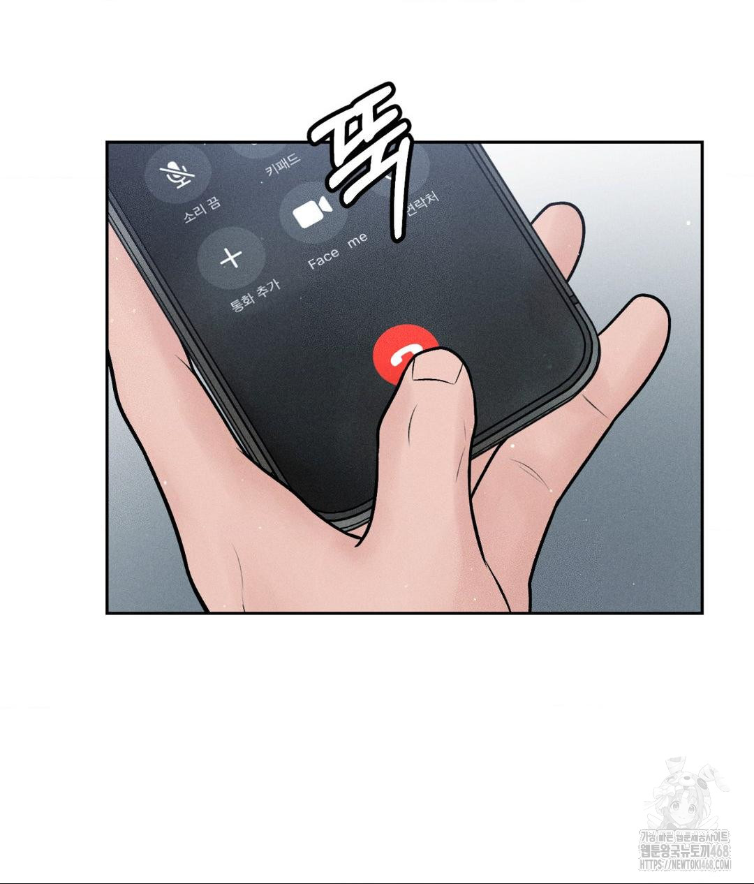 Payment for the Ride Raw - Chapter 24 - photo - 15