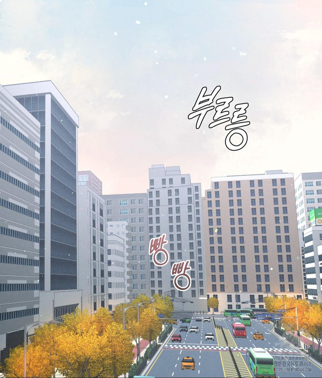 Payment for the Ride Raw - Chapter 24 - photo - 3