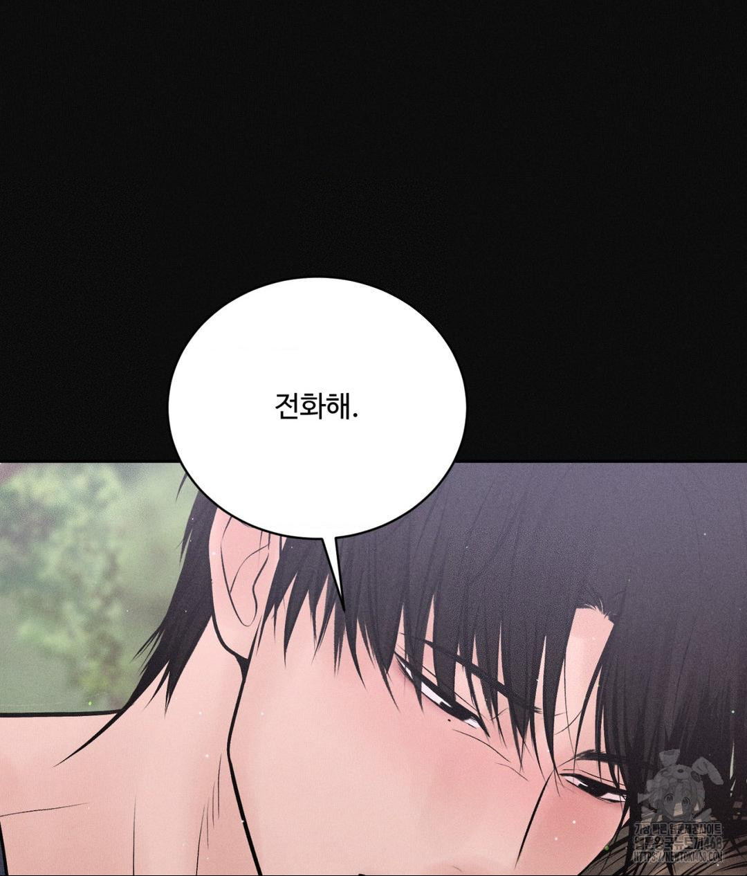 Payment for the Ride Raw - Chapter 24 - photo - 33