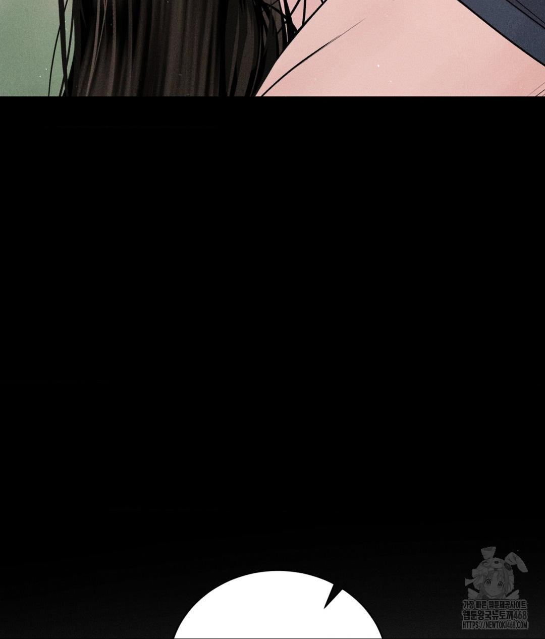 Payment for the Ride Raw - Chapter 24 - photo - 36