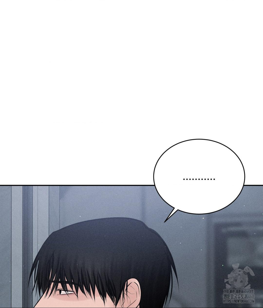Payment for the Ride Raw - Chapter 24 - photo - 41
