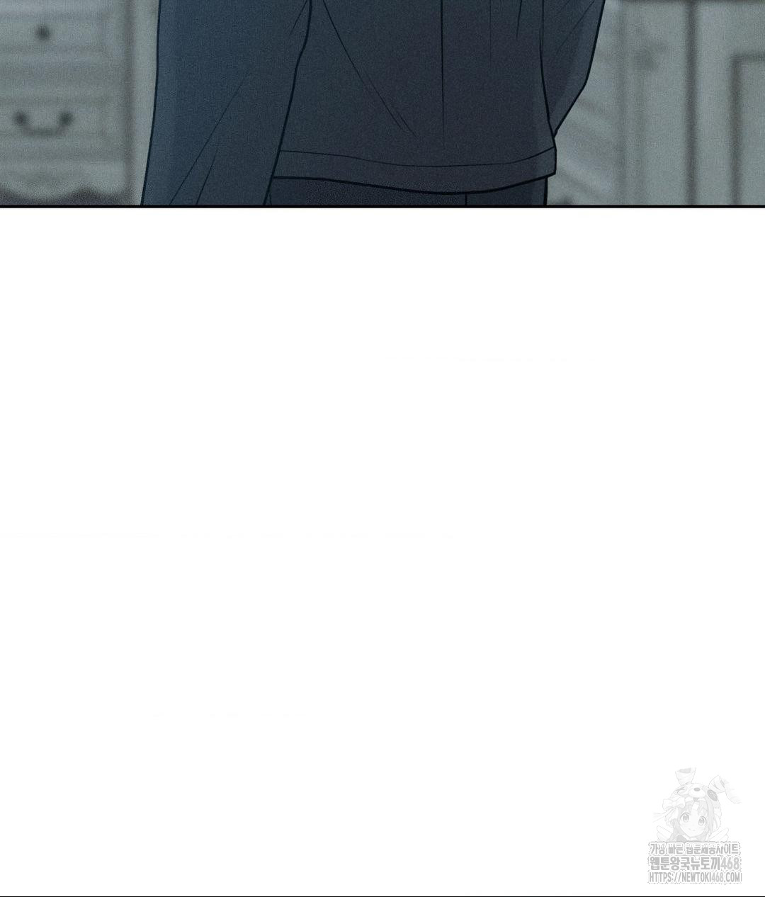 Payment for the Ride Raw - Chapter 24 - photo - 47