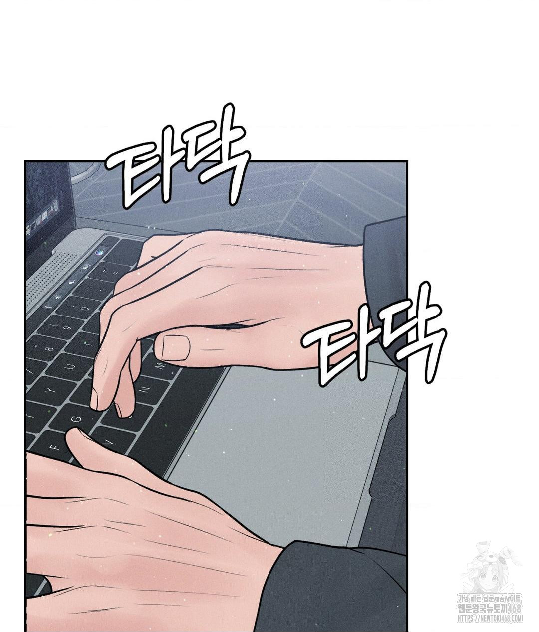 Payment for the Ride Raw - Chapter 24 - photo - 5