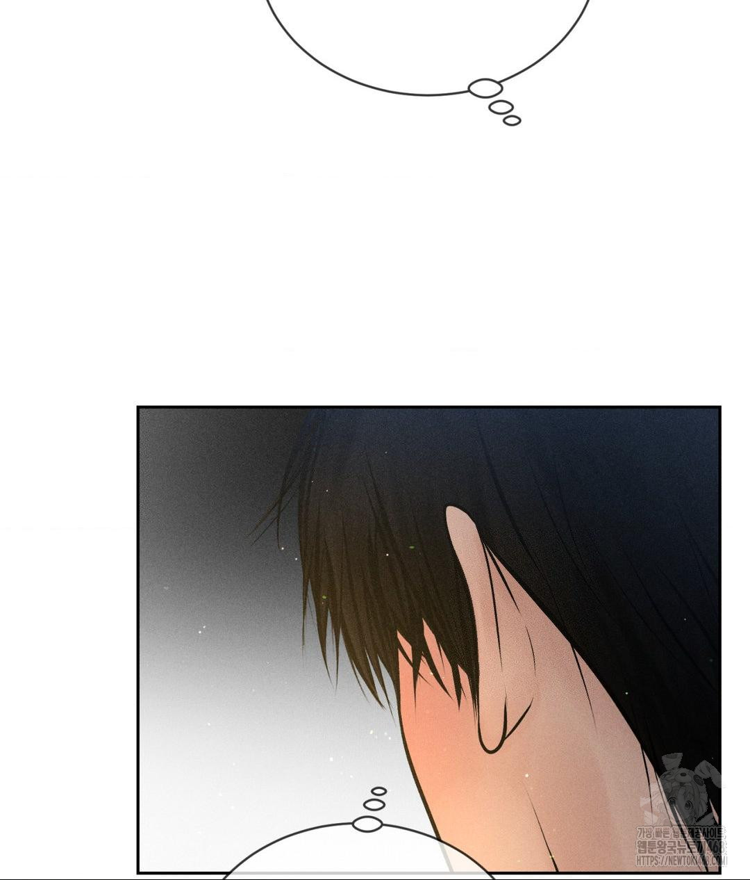 Payment for the Ride Raw - Chapter 24 - photo - 53