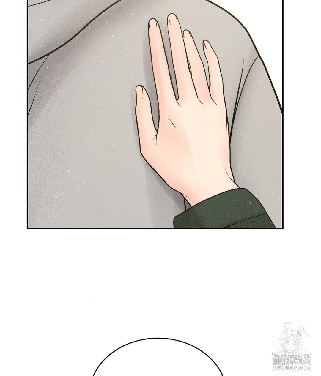 Payment for the Ride Raw - Chapter 24 - photo - 59