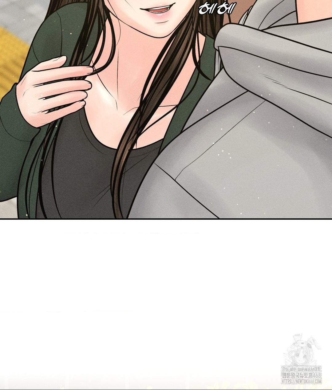 Payment for the Ride Raw - Chapter 24 - photo - 61