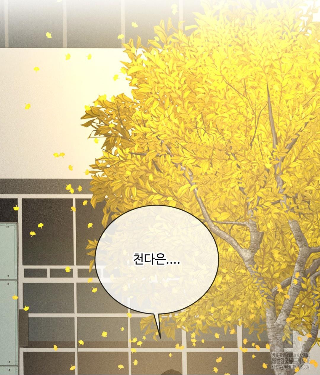 Payment for the Ride Raw - Chapter 24 - photo - 62