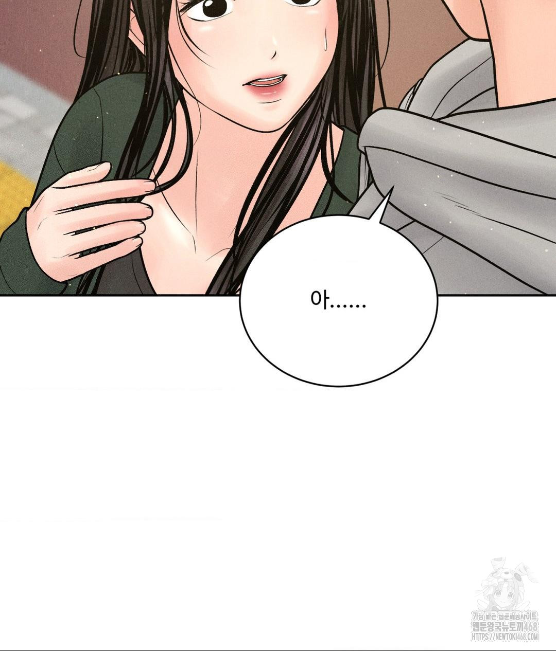 Payment for the Ride Raw - Chapter 24 - photo - 65