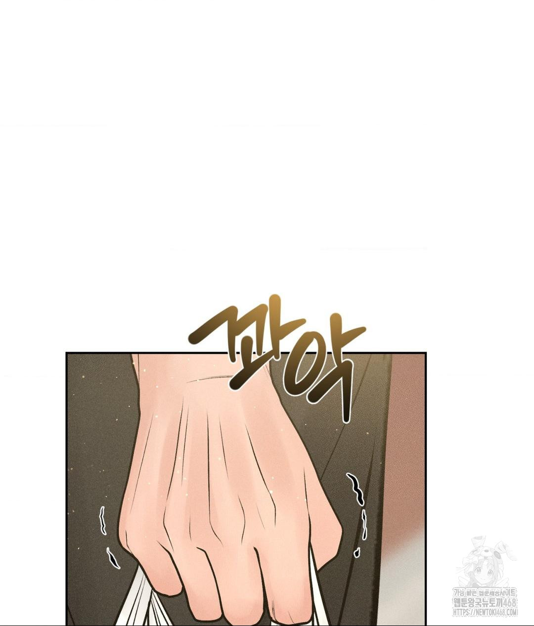 Payment for the Ride Raw - Chapter 24 - photo - 69