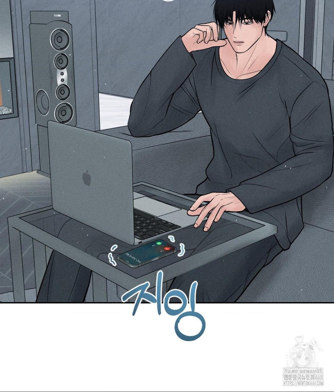 Payment for the Ride Raw - Chapter 24 - photo - 7