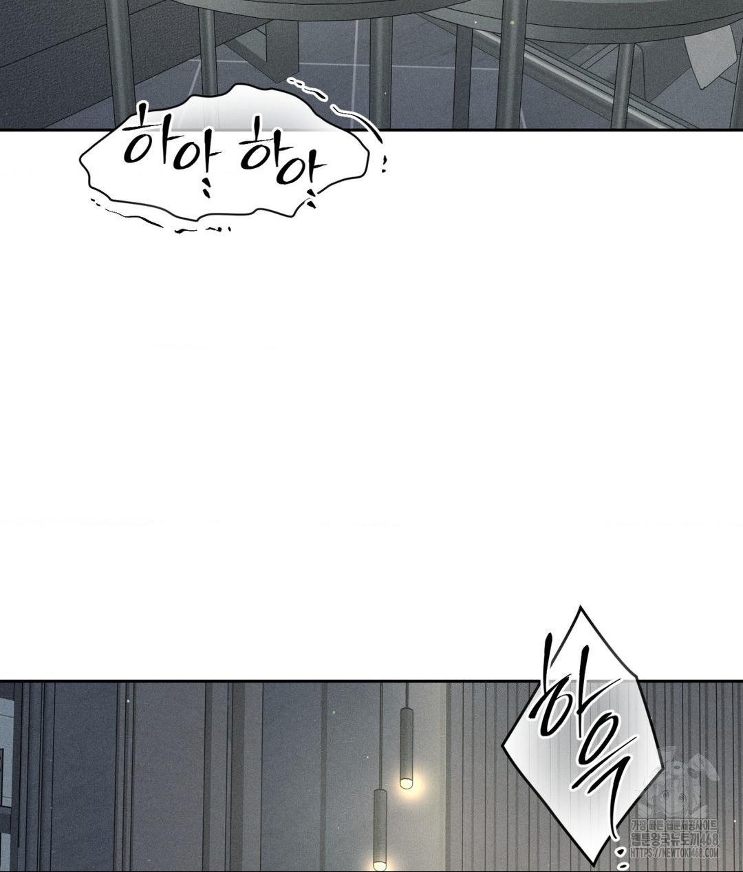 Payment for the Ride Raw - Chapter 24 - photo - 73
