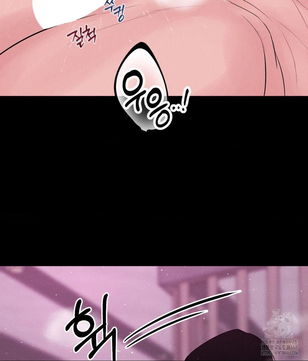 Payment for the Ride Raw - Chapter 24 - photo - 87