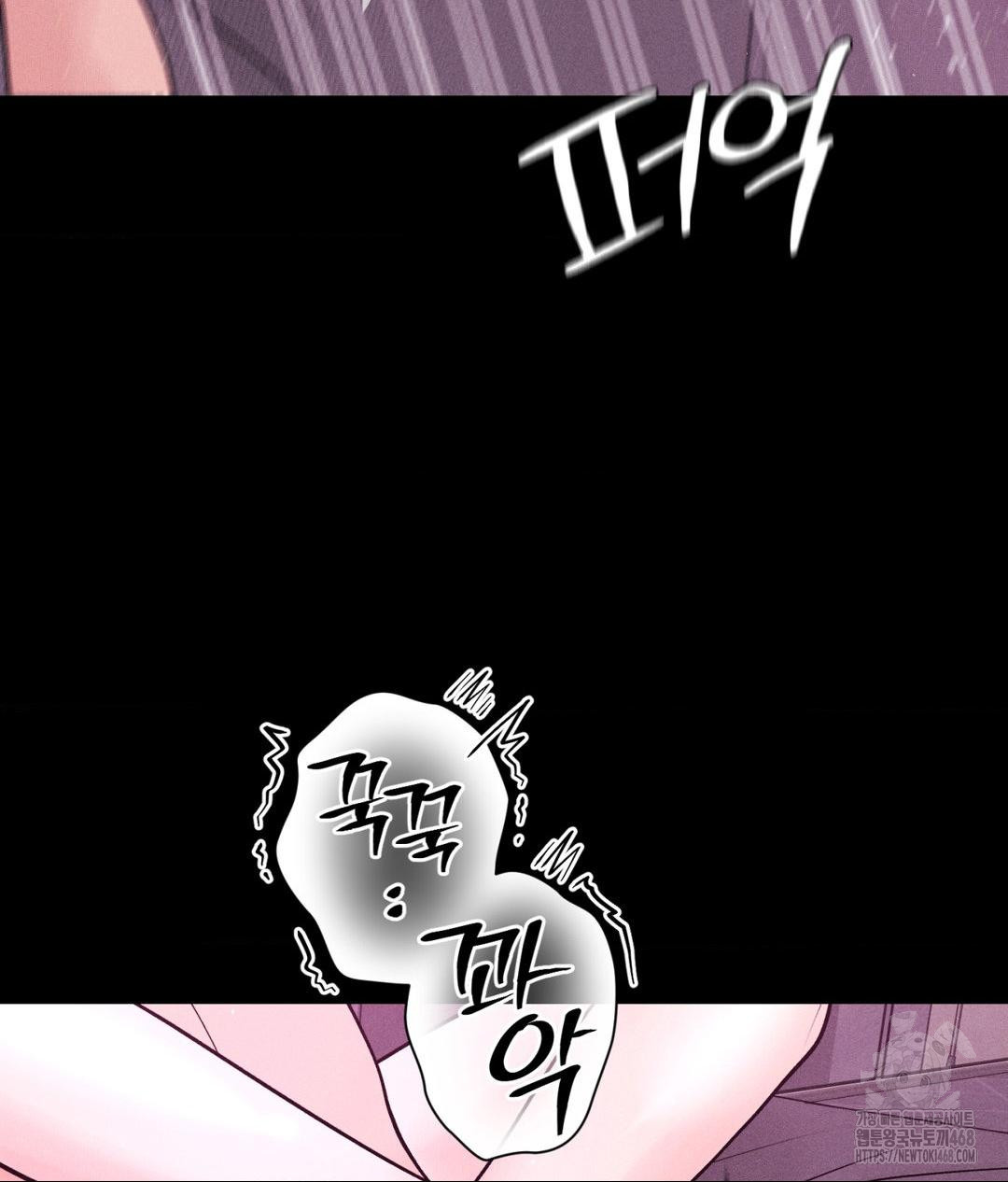 Payment for the Ride Raw - Chapter 24 - photo - 96