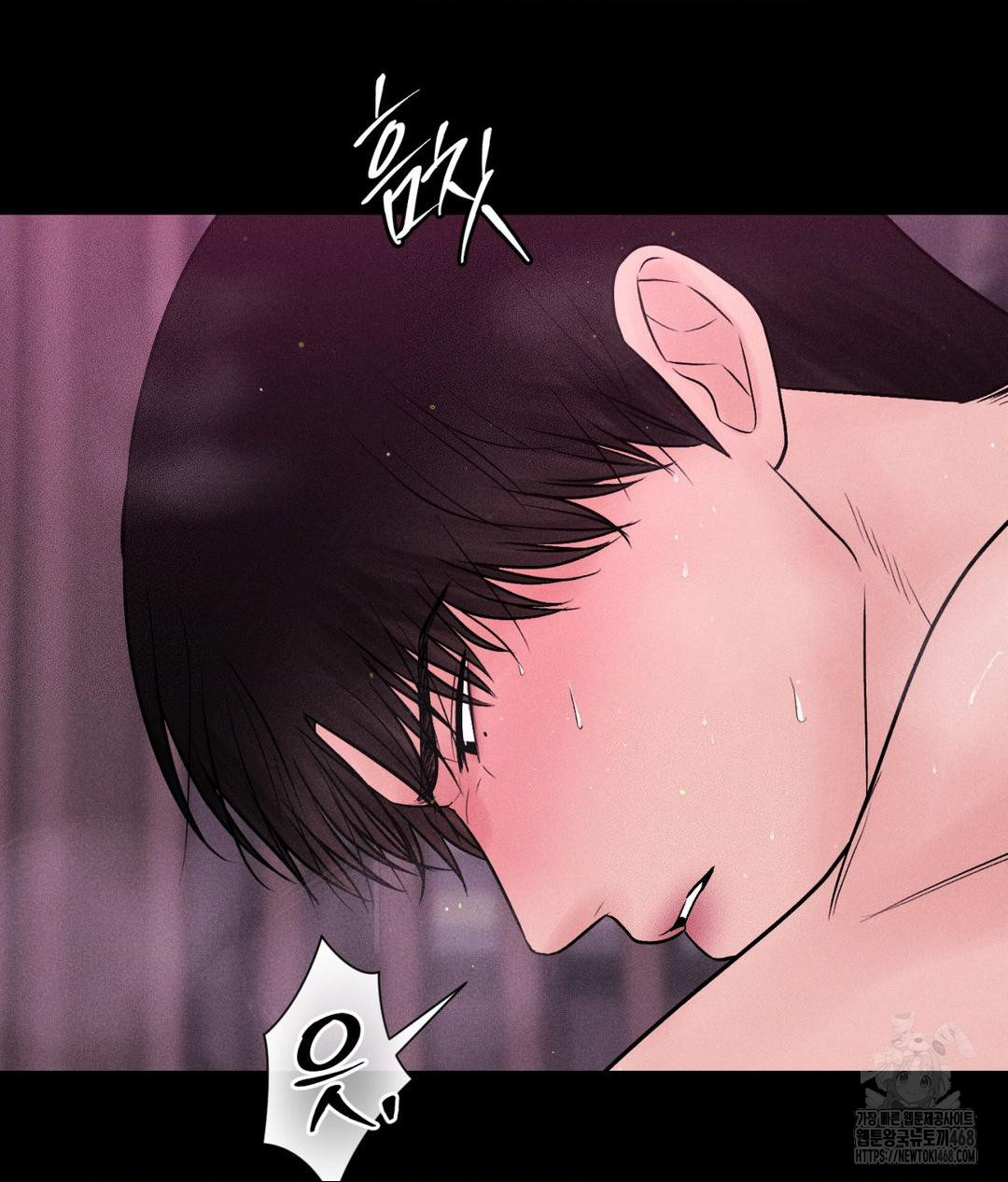 Payment for the Ride Raw - Chapter 24 - photo - 98