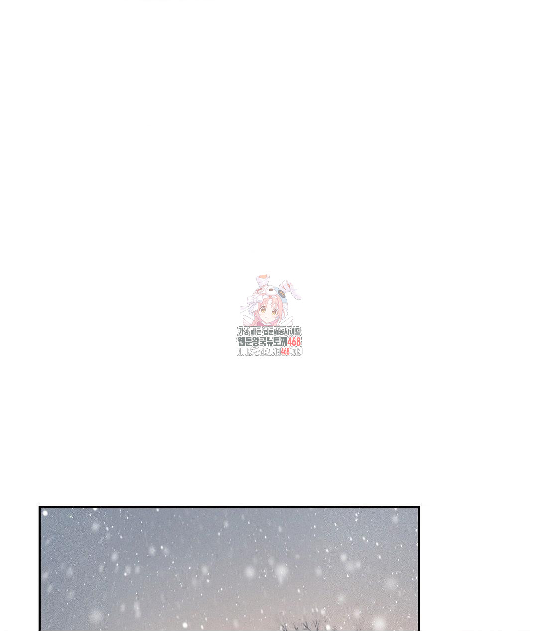 Payment for the Ride Raw - Chapter 25 - photo - 1