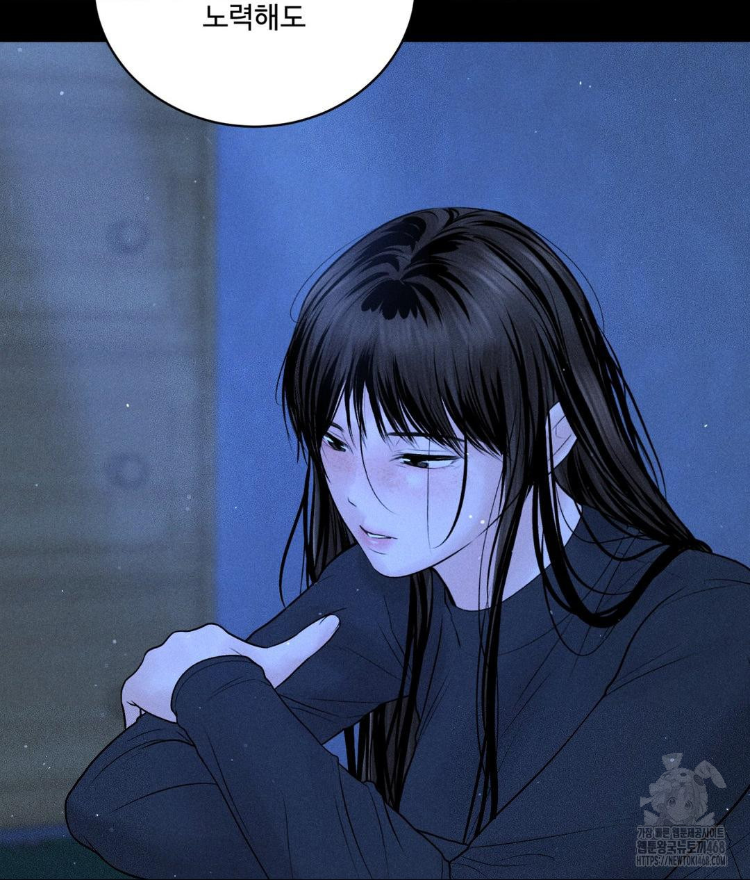 Payment for the Ride Raw - Chapter 25 - photo - 10
