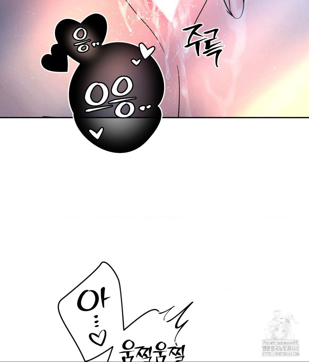 Payment for the Ride Raw - Chapter 25 - photo - 101
