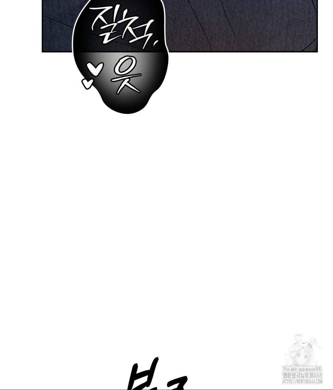 Payment for the Ride Raw - Chapter 25 - photo - 103