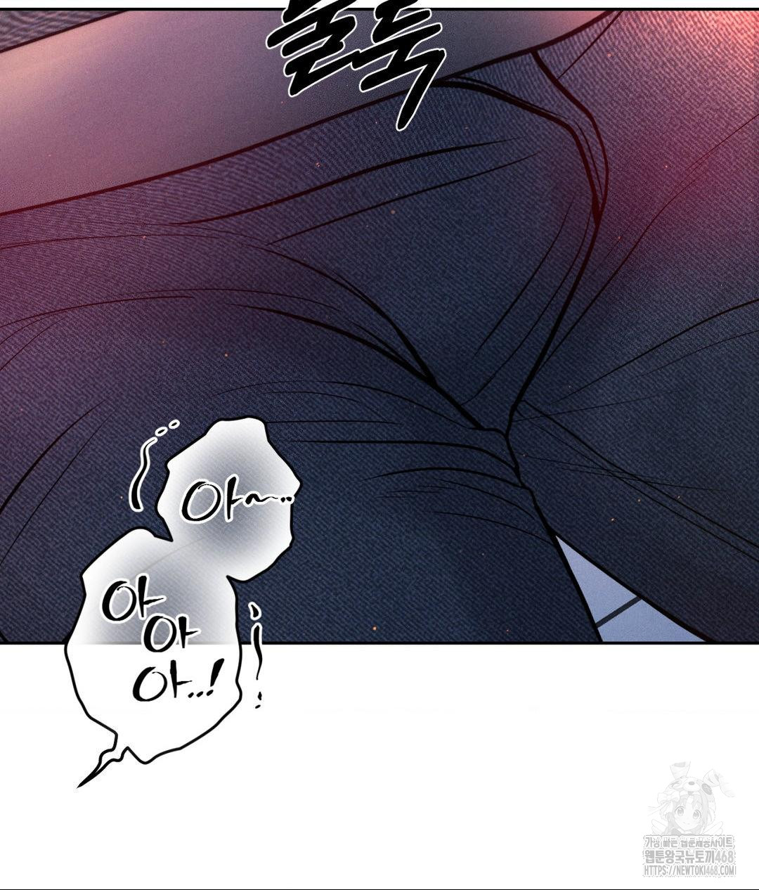 Payment for the Ride Raw - Chapter 25 - photo - 104
