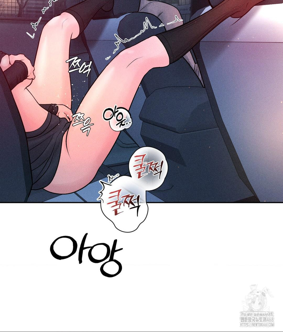Payment for the Ride Raw - Chapter 25 - photo - 106