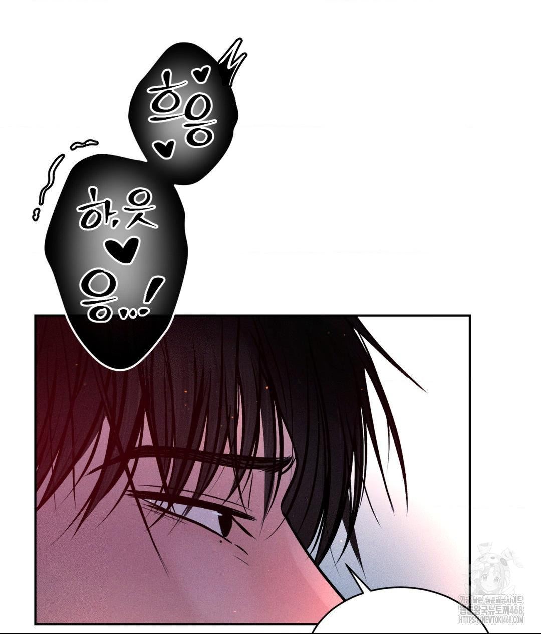 Payment for the Ride Raw - Chapter 25 - photo - 107