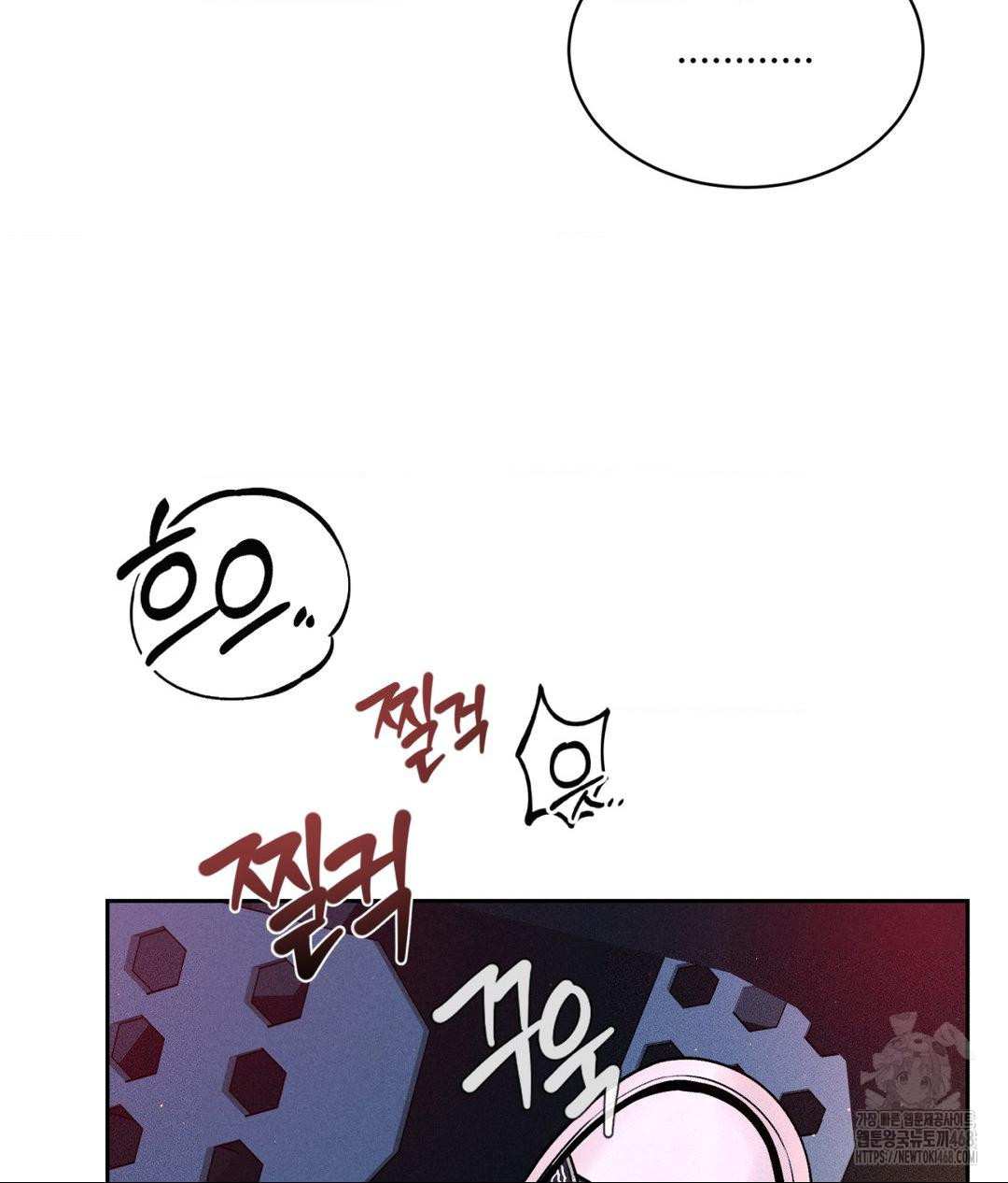 Payment for the Ride Raw - Chapter 25 - photo - 108