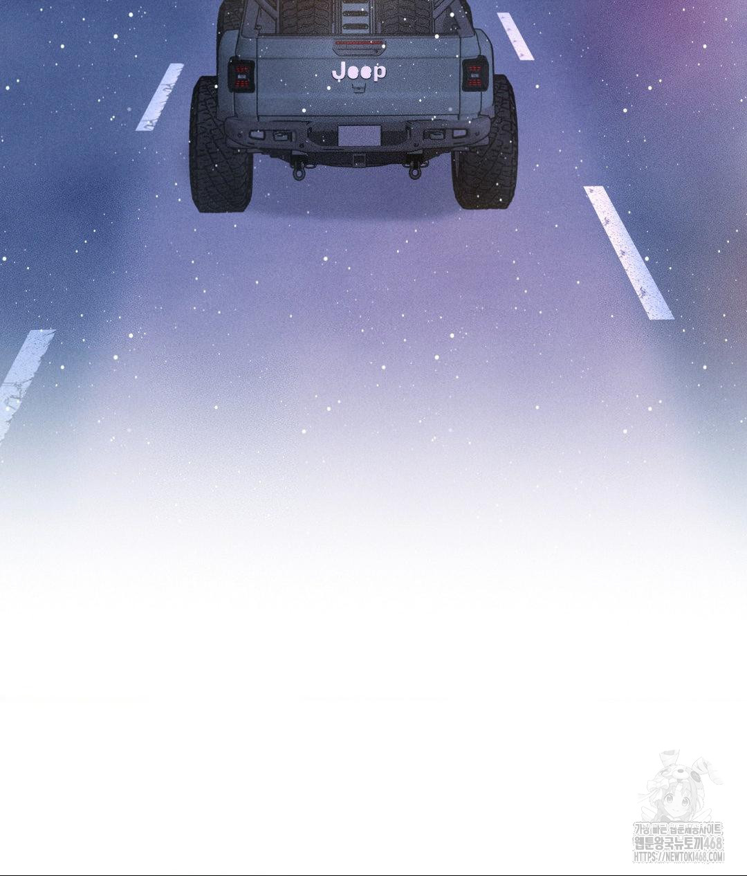 Payment for the Ride Raw - Chapter 25 - photo - 111