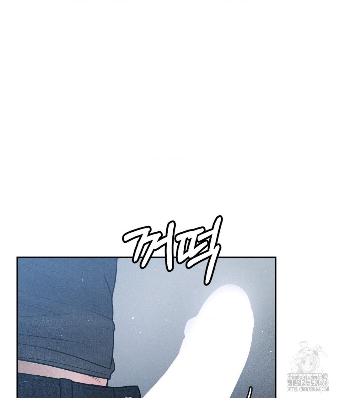 Payment for the Ride Raw - Chapter 25 - photo - 117