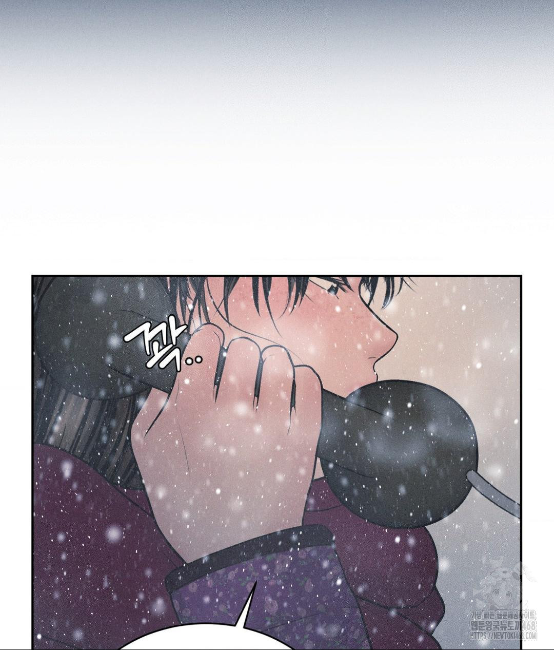 Payment for the Ride Raw - Chapter 25 - photo - 12