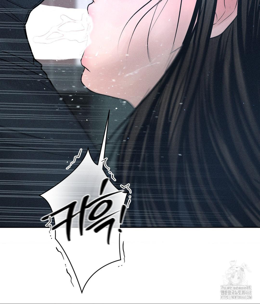Payment for the Ride Raw - Chapter 25 - photo - 120