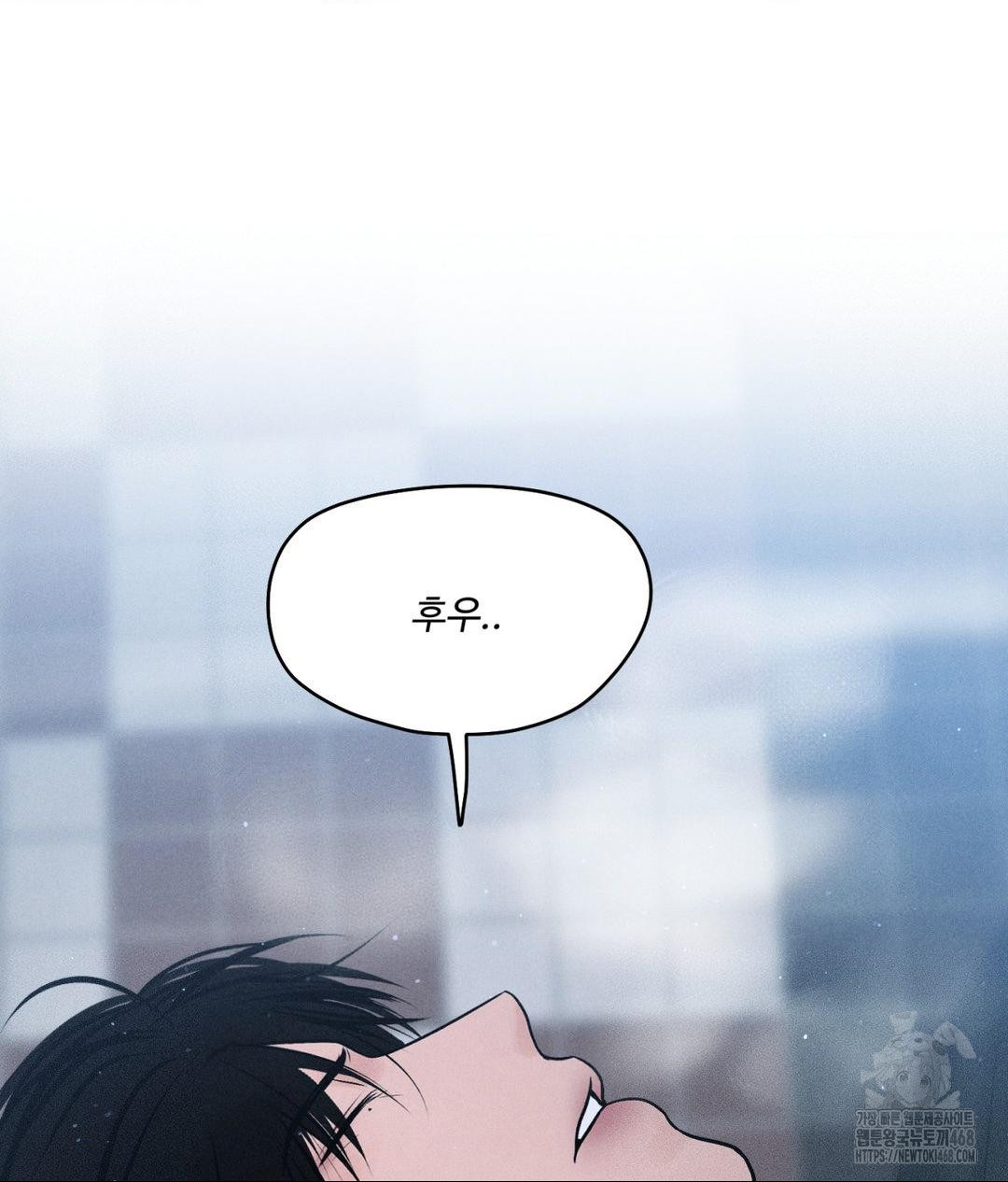 Payment for the Ride Raw - Chapter 25 - photo - 121