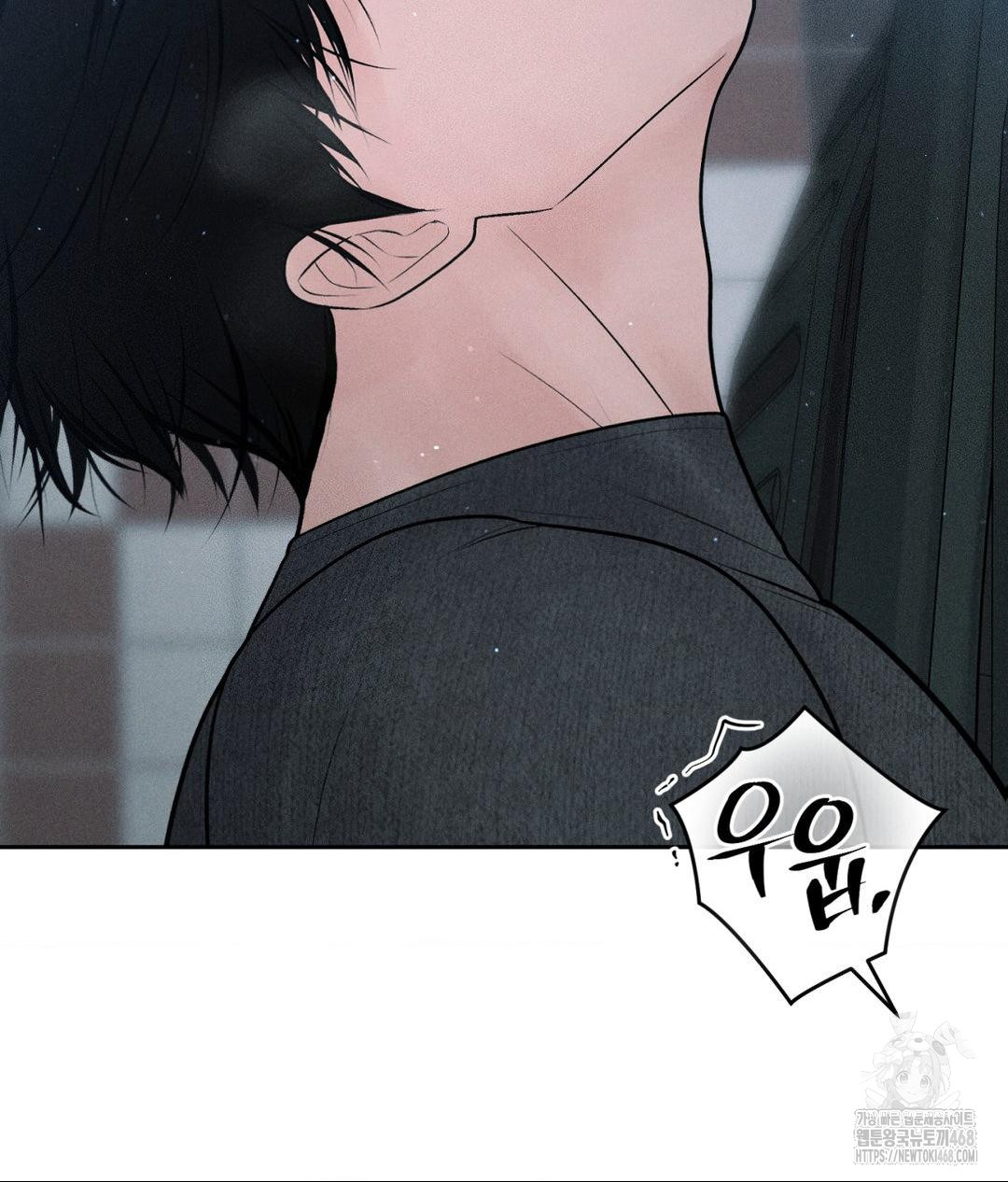 Payment for the Ride Raw - Chapter 25 - photo - 122