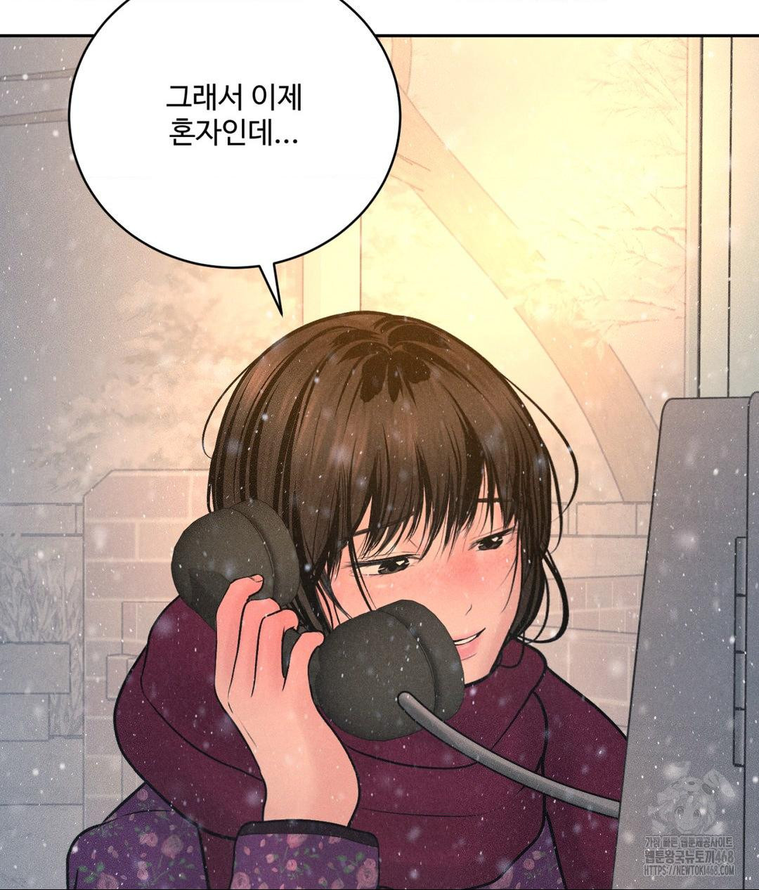 Payment for the Ride Raw - Chapter 25 - photo - 14
