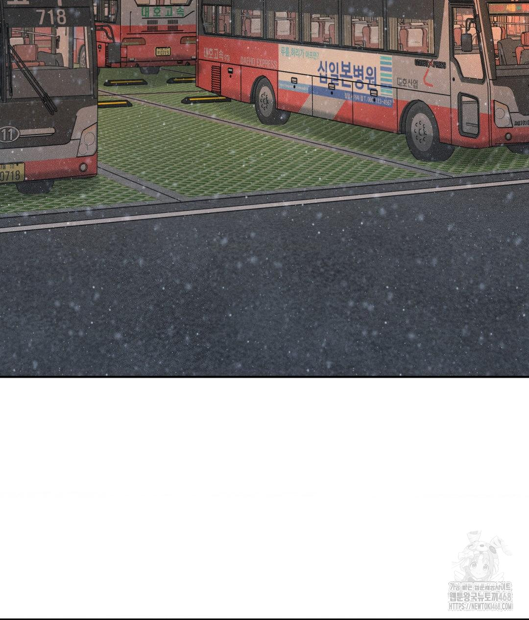 Payment for the Ride Raw - Chapter 25 - photo - 23