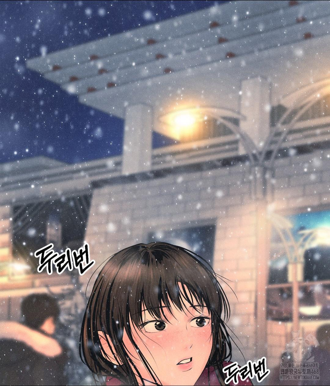 Payment for the Ride Raw - Chapter 25 - photo - 24