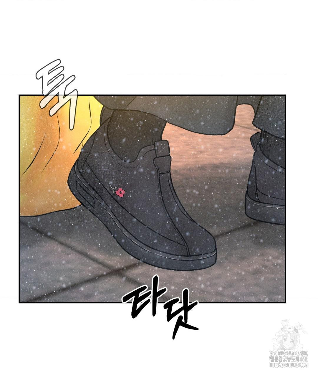 Payment for the Ride Raw - Chapter 25 - photo - 30