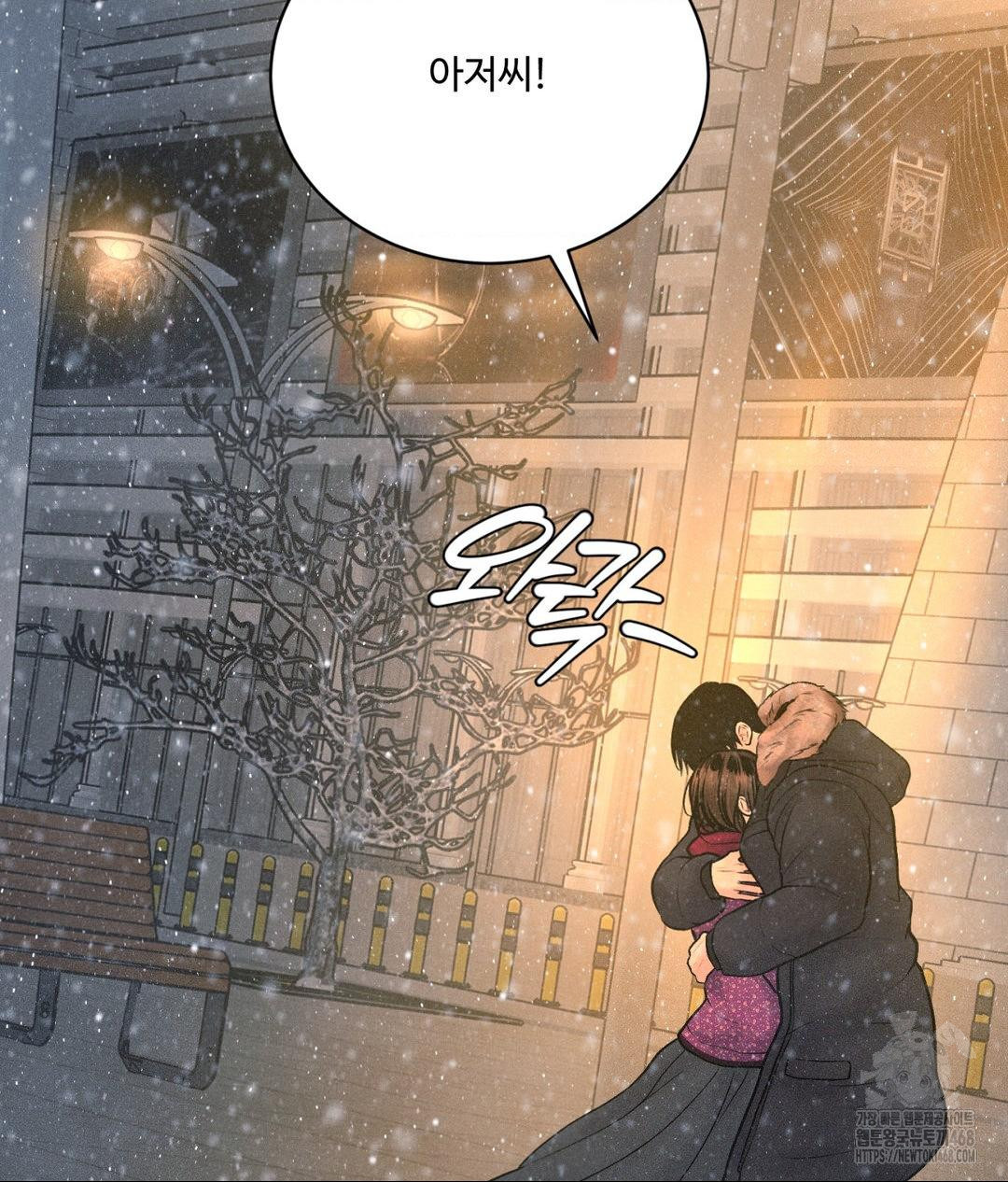 Payment for the Ride Raw - Chapter 25 - photo - 32