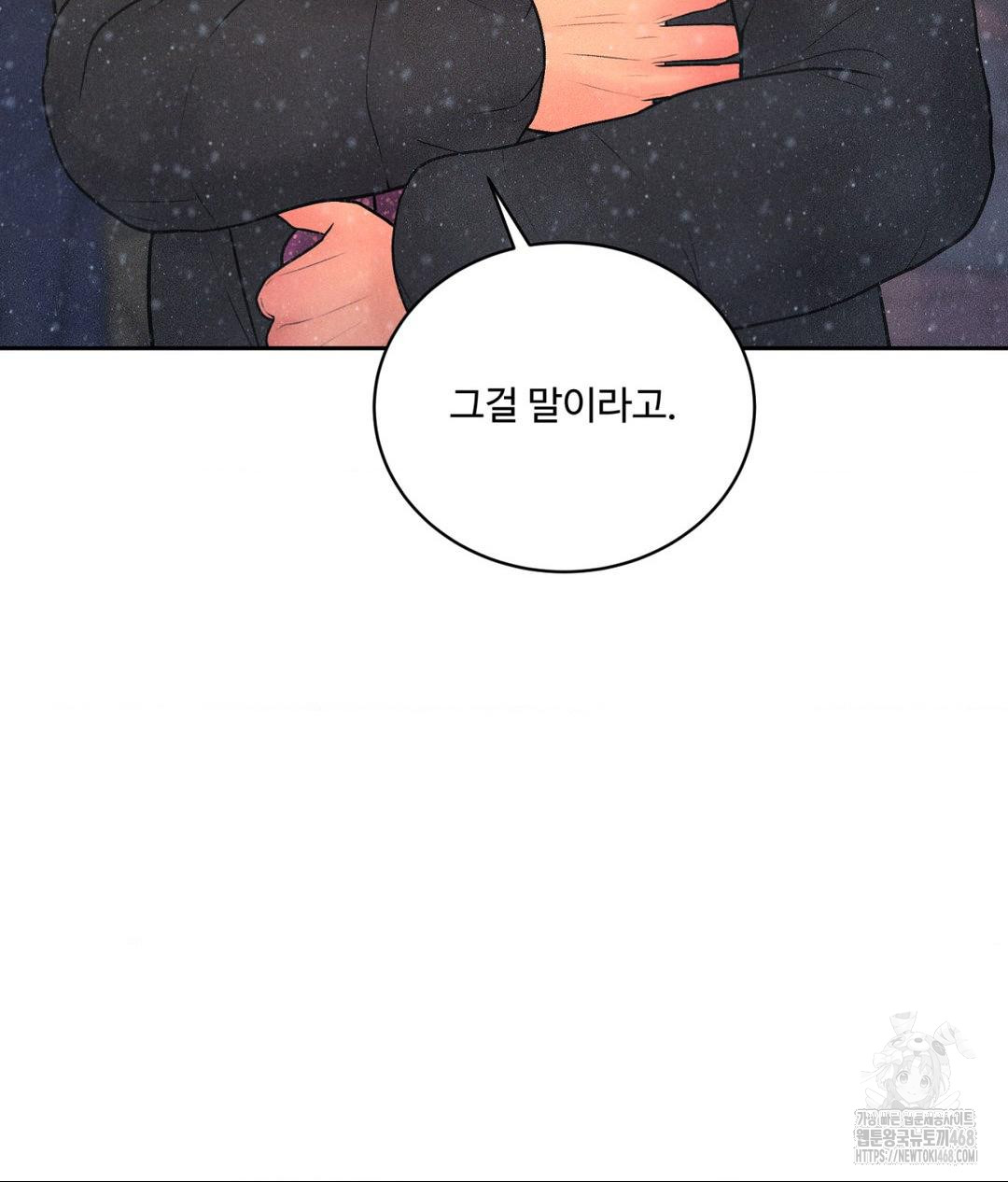 Payment for the Ride Raw - Chapter 25 - photo - 35