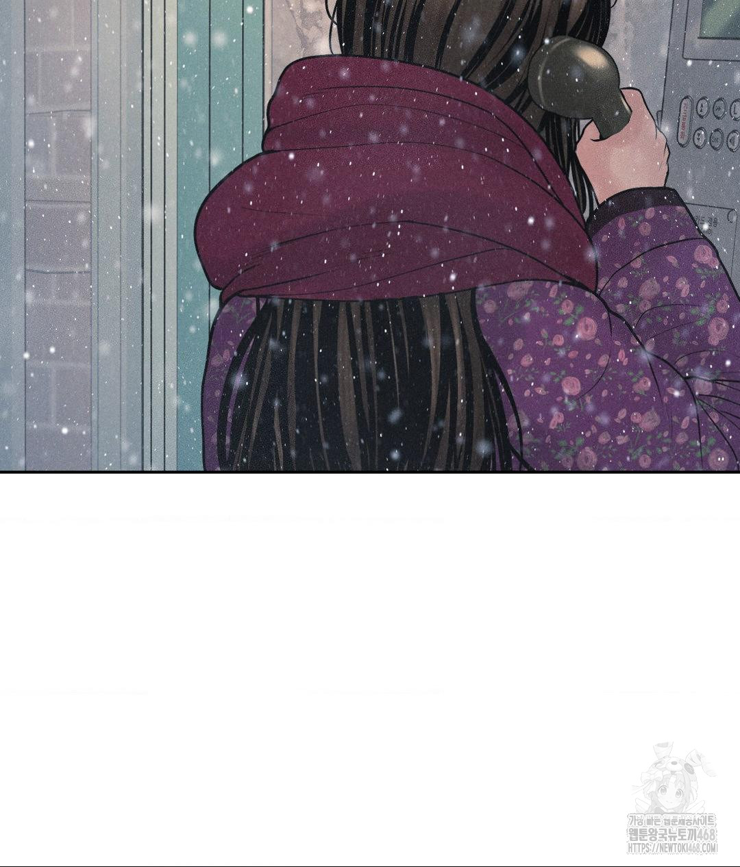 Payment for the Ride Raw - Chapter 25 - photo - 4