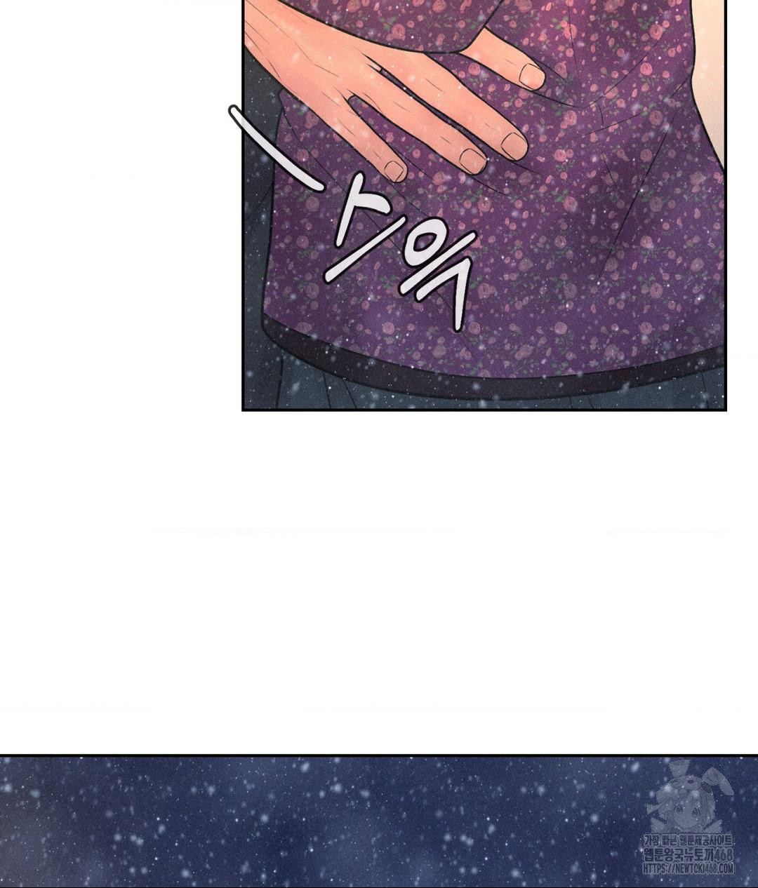 Payment for the Ride Raw - Chapter 25 - photo - 42