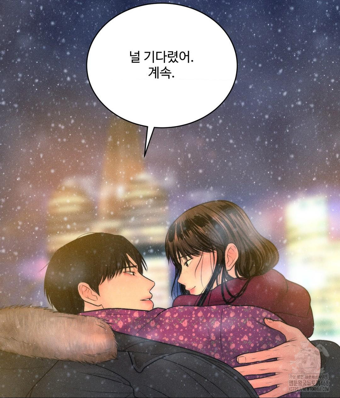 Payment for the Ride Raw - Chapter 25 - photo - 43