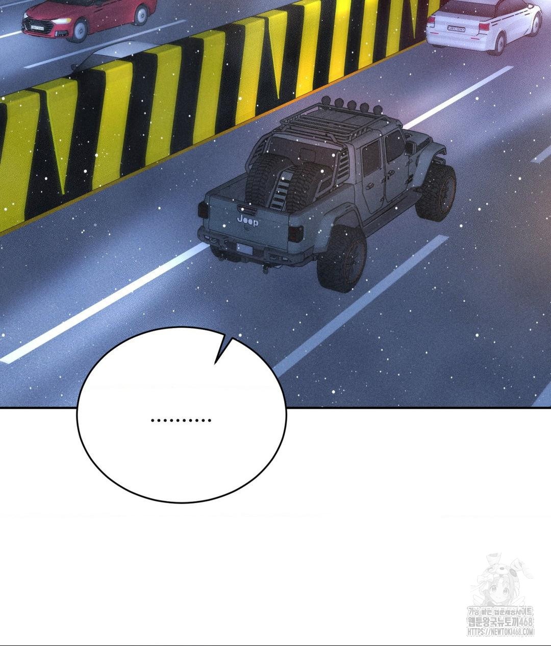 Payment for the Ride Raw - Chapter 25 - photo - 53